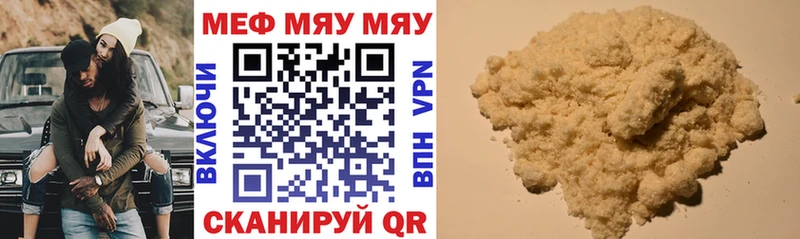 Купить наркоту Валуйки Вейп ТГК МЕФ A PVP ГАШ МАРИХУАНА