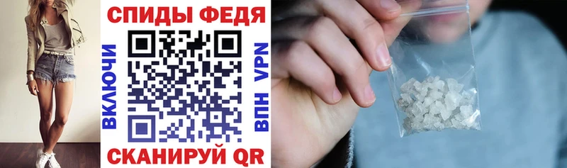 АМФЕТАМИН Premium  где найти   Валуйки 