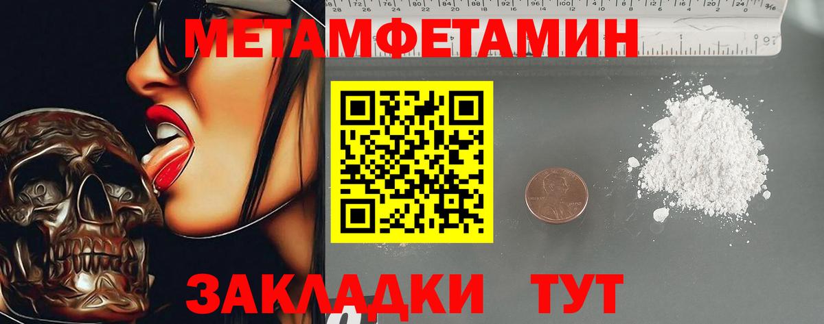 Амфетамин Premium  АМФ  Валуйки 