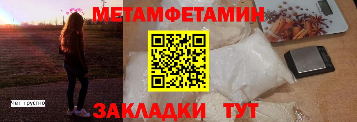 Amphetamine Premium  Амфетамин  Валуйки  Вход с VPN 