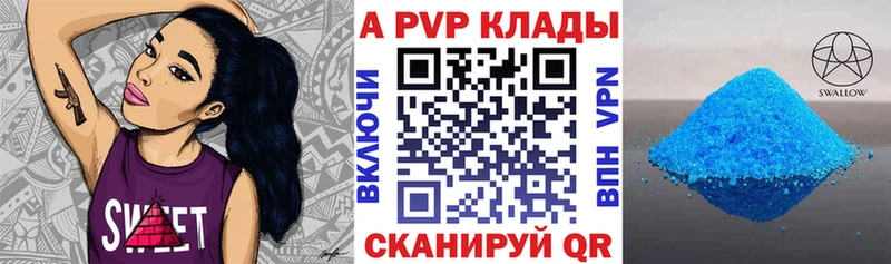 гидра сайт  Валуйки  A-PVP СК КРИС 