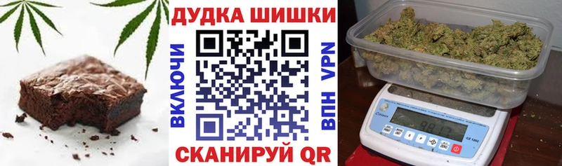 Cannafood марихуана  даркнет сайт  Валуйки 