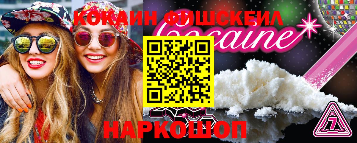 Конопля  Валуйки  COCAIN  ЭКСТАЗИ  ГАШИШ  Альфа ПВП СОЛЬ кристаллы  Меф МЯУ МЯУ кристаллы 