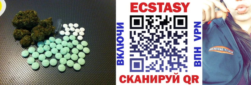 Экстази mix  ОМГ ОМГ сайт  Валуйки 