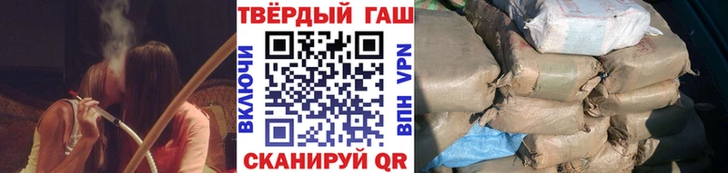 ГАШ убойный  даркнет сайт  Валуйки 