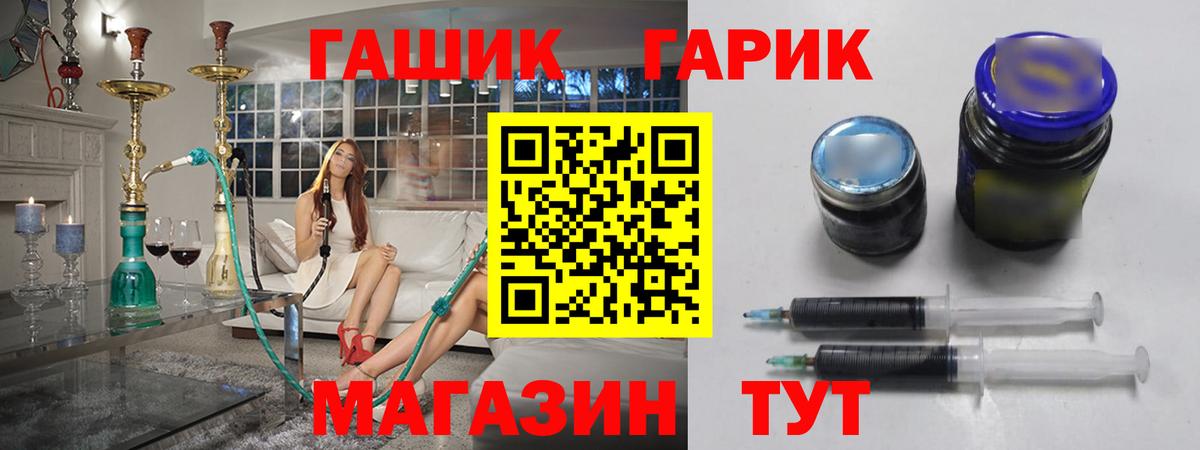 Гашиш ice o lator Валуйки