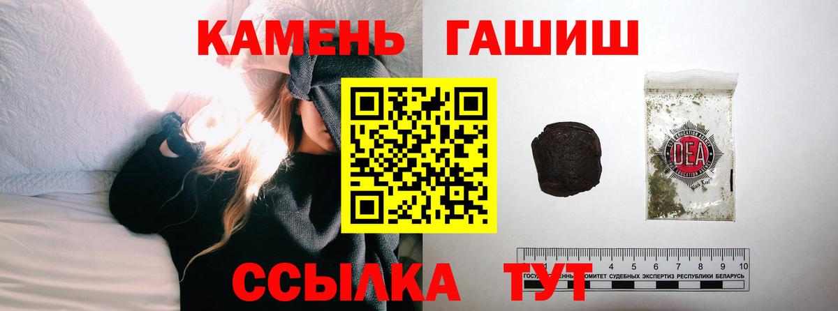 Гашиш индика сатива  Гашиш убойный  Валуйки  Вход с VPN 