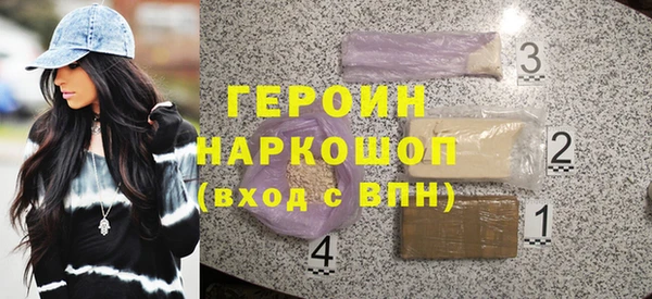 spice Белокуриха