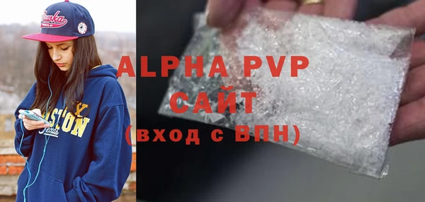 spice Белокуриха