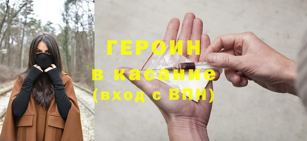 spice Белокуриха