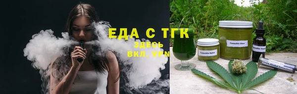 метамфетамин Белоозёрский
