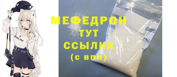 spice Белокуриха