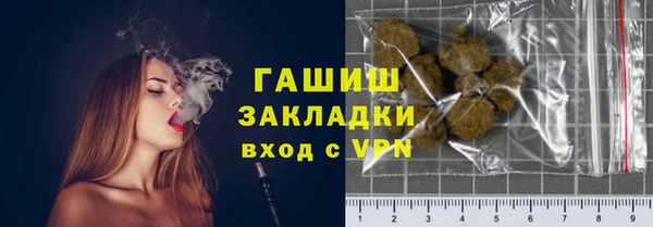 spice Белокуриха