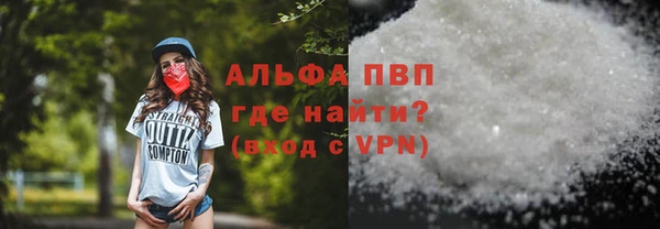 a pvp Беломорск