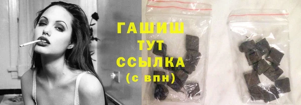 spice Белокуриха