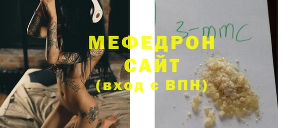 метамфетамин Белоозёрский