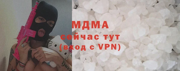 метамфетамин Белоозёрский