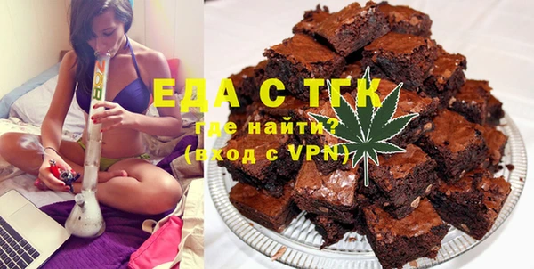 spice Белокуриха