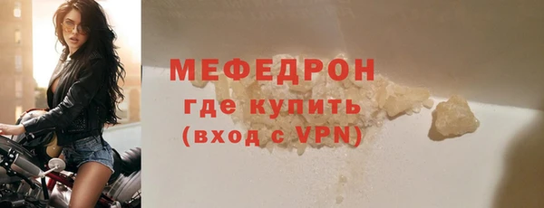 spice Белокуриха