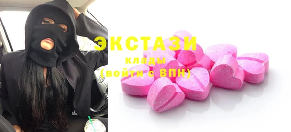 метамфетамин Белоозёрский