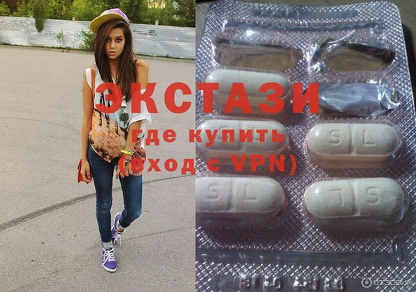 метамфетамин Белоозёрский