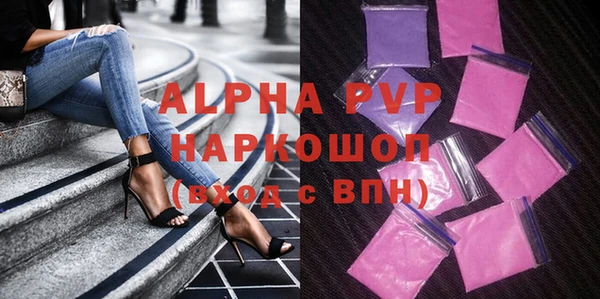 метамфетамин Белоозёрский