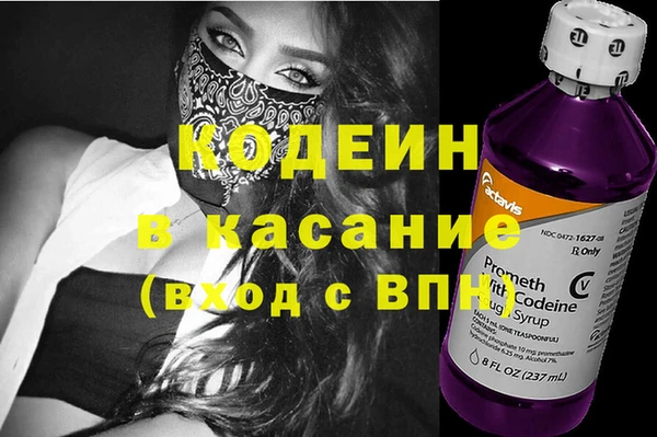 метамфетамин Белоозёрский
