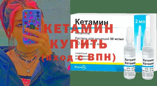 spice Белокуриха