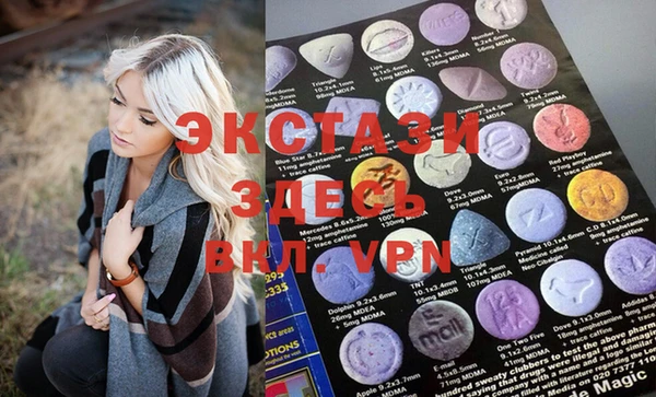 spice Белокуриха