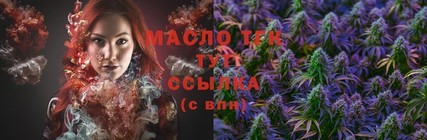 метамфетамин Белоозёрский