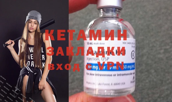 spice Белокуриха
