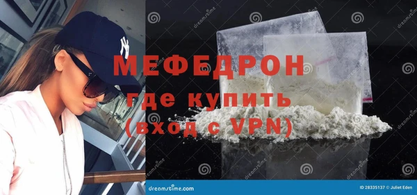 метамфетамин Белоозёрский