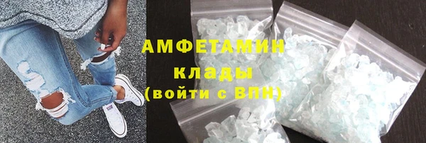 spice Белокуриха