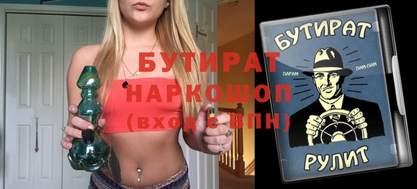 spice Белокуриха