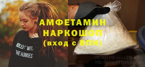 метамфетамин Белоозёрский