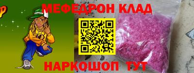 мескалин Абинск