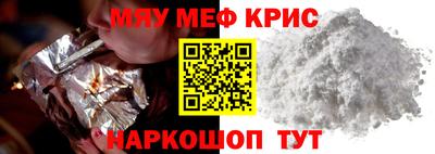 спиды Коммунар