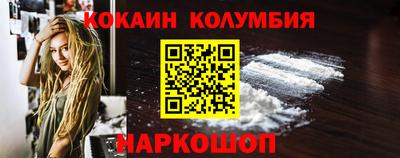 мескалин Абинск