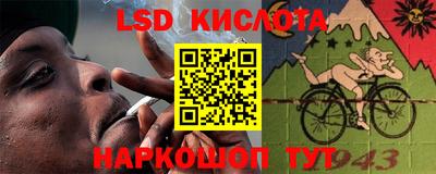 героин Комсомольск-на-Амуре