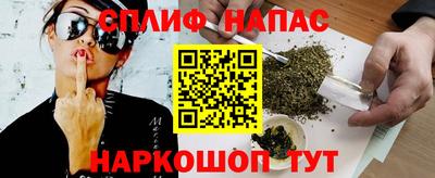 спиды Коммунар