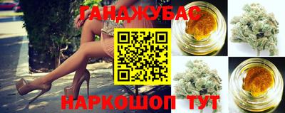 героин Комсомольск-на-Амуре