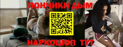 мескалин Абинск