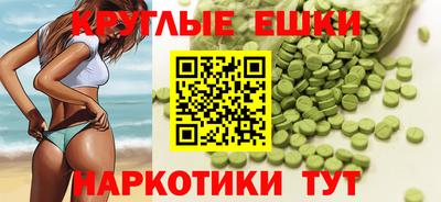 спиды Коммунар
