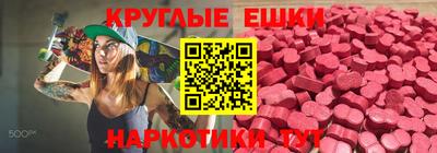 героин Комсомольск-на-Амуре
