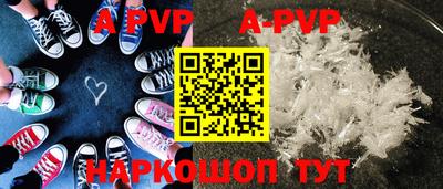 героин Комсомольск-на-Амуре