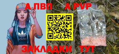 спиды Коммунар
