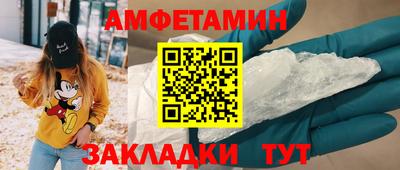 героин Комсомольск-на-Амуре