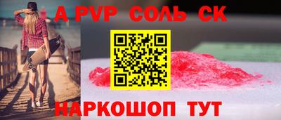 спиды Коммунар