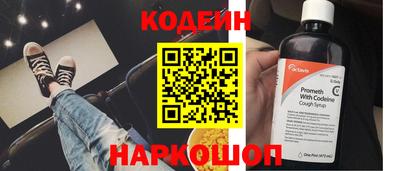 героин Комсомольск-на-Амуре
