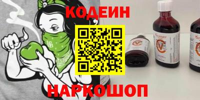 мескалин Абинск